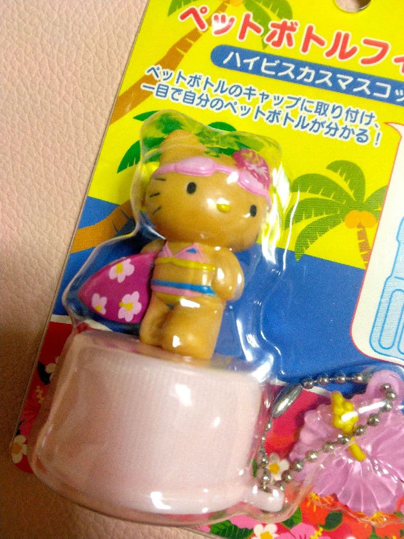 激レア　2002年　日焼けキティペットボトルフィギュアマスコット　サーフィン