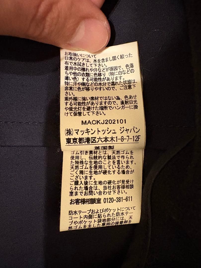 MACKINTOSH DUNKELD 38 ダンケルド　ゴム引きマッキントッシュ