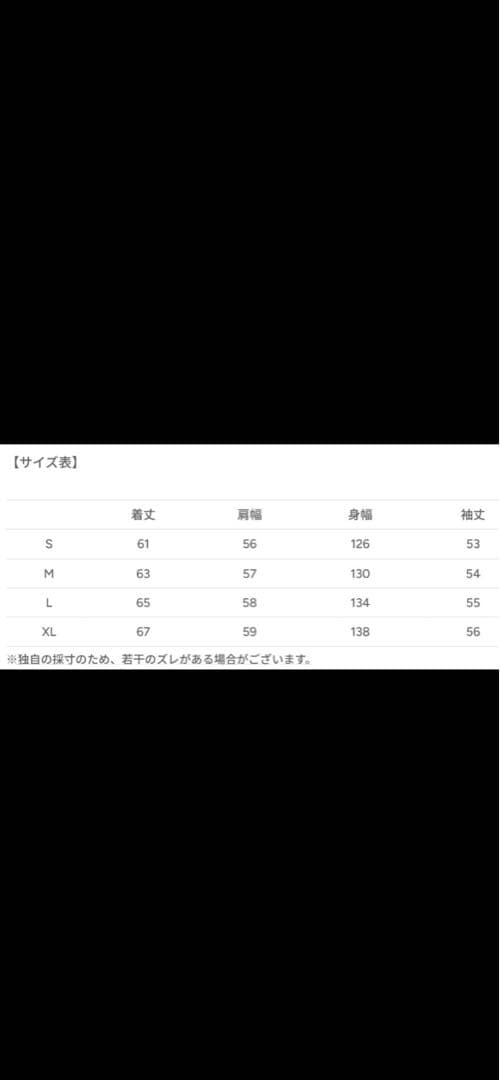 L2084　リバーシブルPUレザージャケット　L（black）　地底人