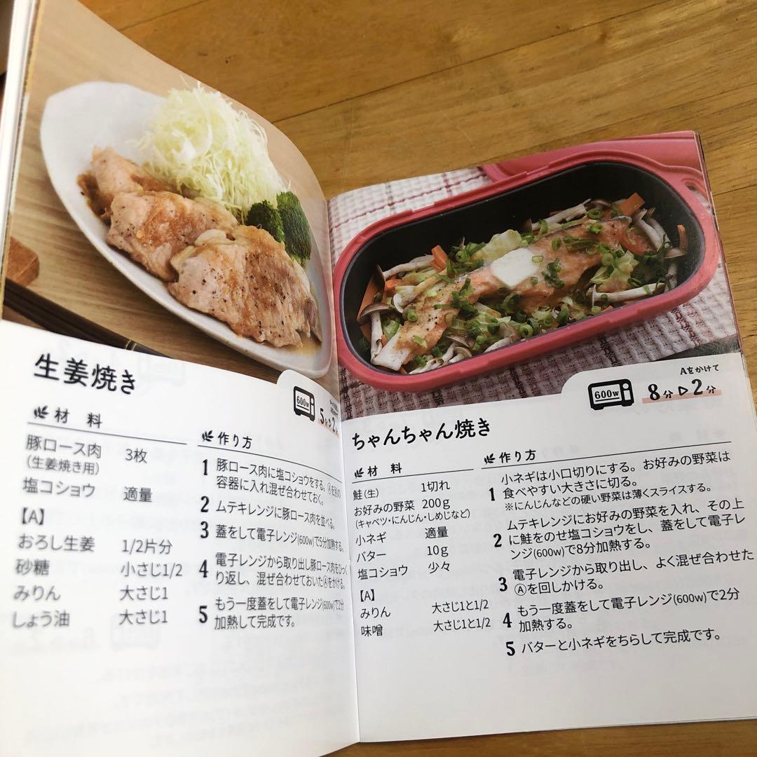 調理器具 moco