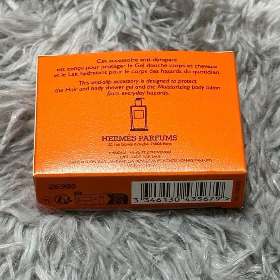 HERMES エルメス シャワージェル ボディローション セット ラグーナの庭