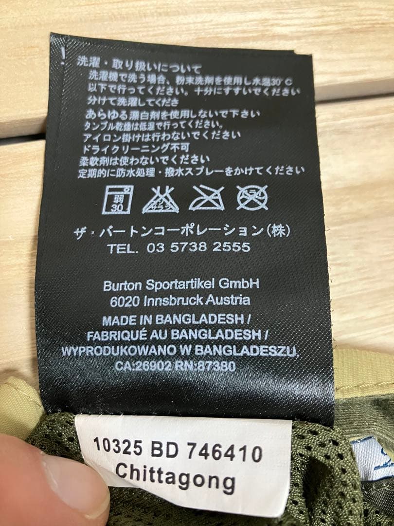 【再値下げ！】BURTON スノーボードウェア