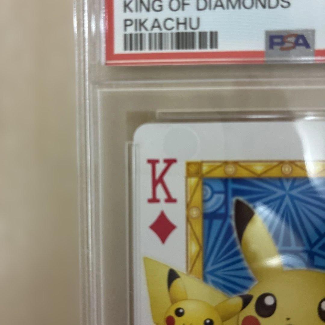 ポケモンセンターナゴヤのトランプ ♦️のＫ ピカチュウPSA 10