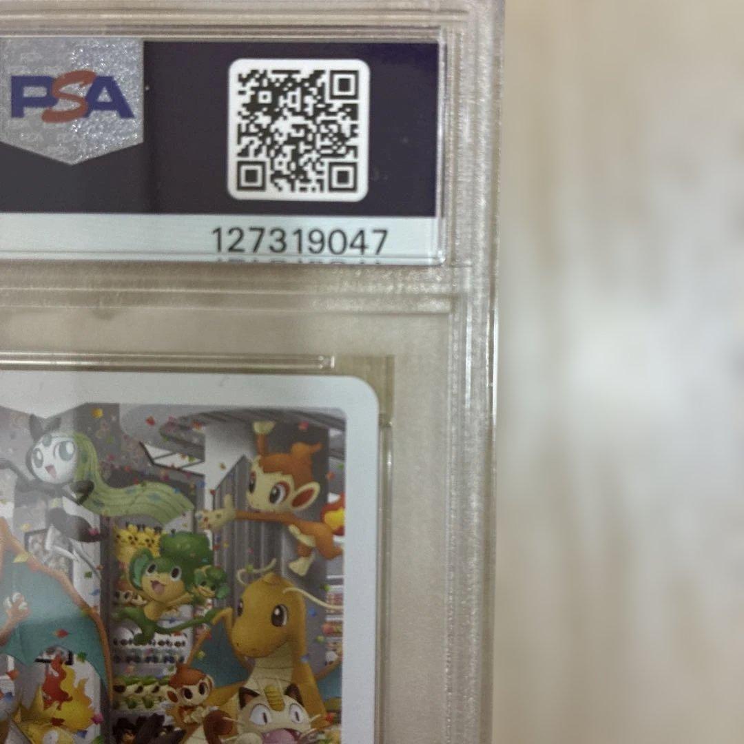 ポケモンセンターナゴヤのトランプ ♦️のＫ ピカチュウPSA 10