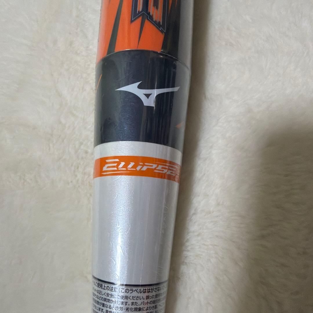 定価税込35200円！ミズノ　ビヨンドマックスエリプス　84㌢700㌘ミドル