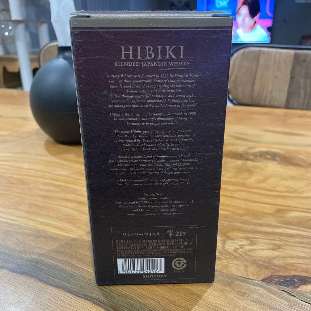新品 サントリー ウイスキー 響 21年 700ml 1本 箱付き