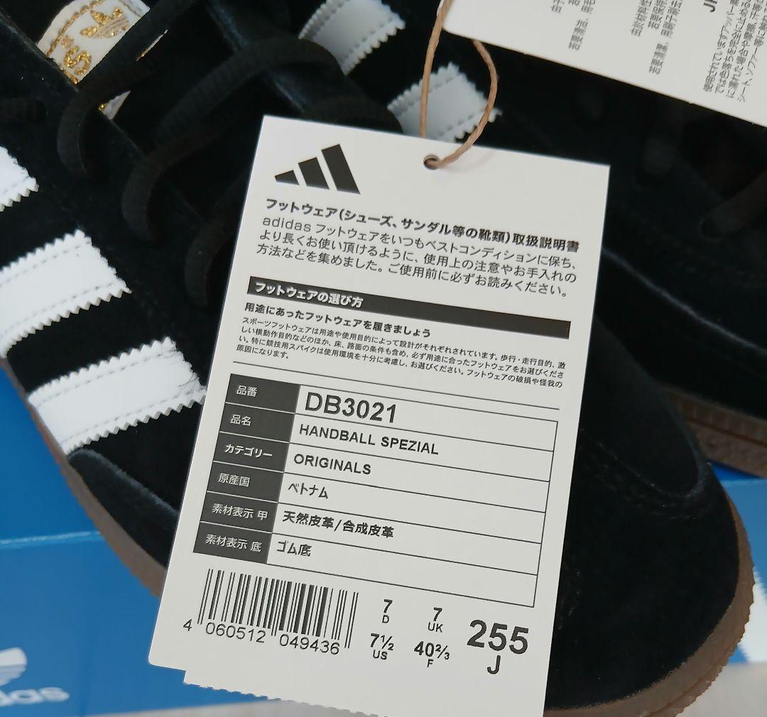 新品✨定価15950円　adidas Handball spezial/25.5