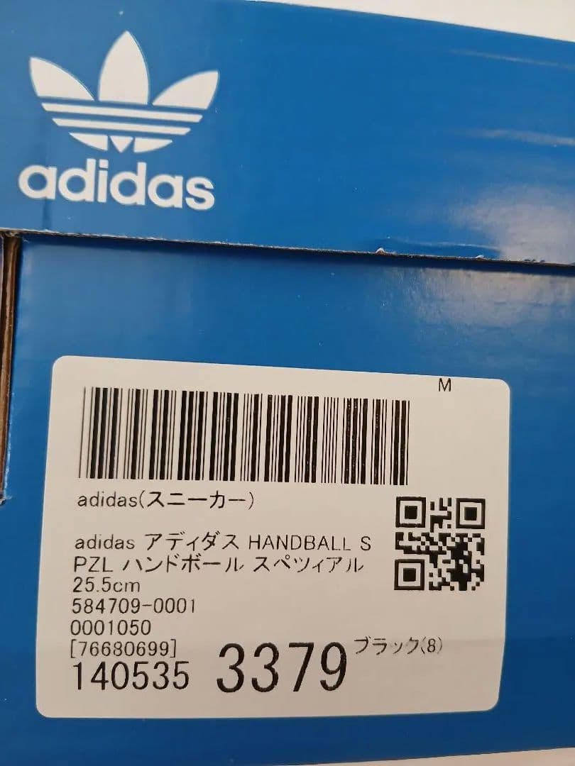新品✨定価15950円　adidas Handball spezial/25.5