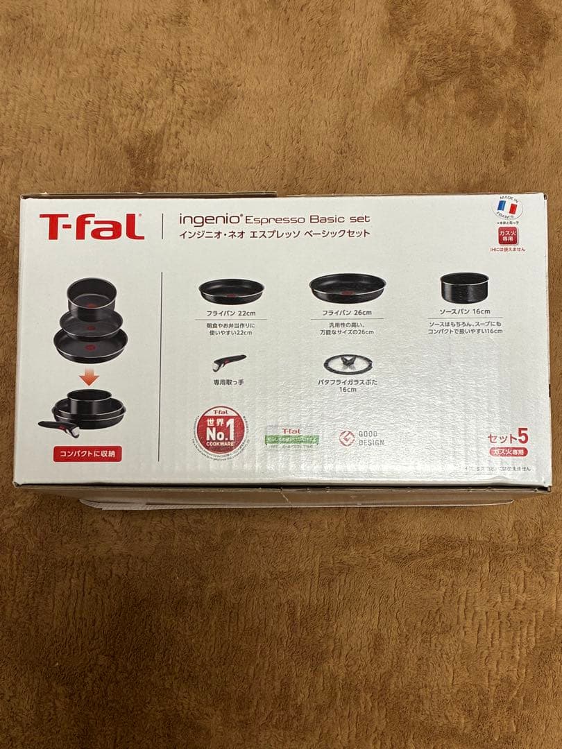 T-fal ティファール エスプレッソ ベーシックセット セット5（ガス火専用）