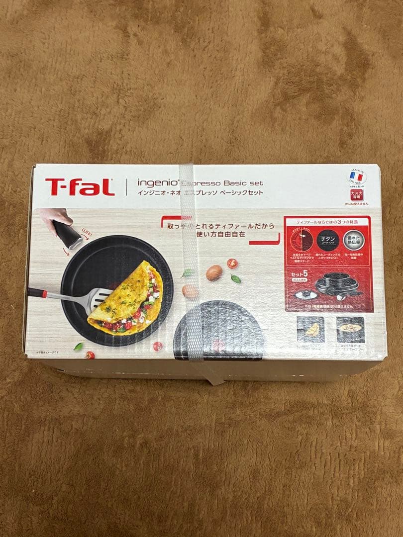 T-fal ティファール エスプレッソ ベーシックセット セット5（ガス火専用）