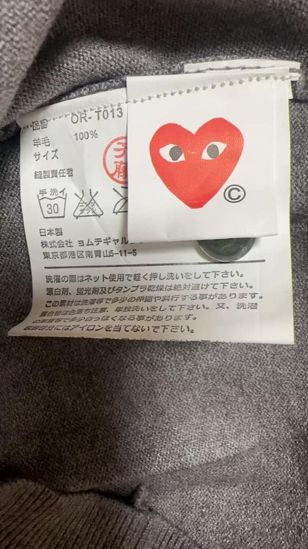 ラッピング・包装 Comm des GARCONS