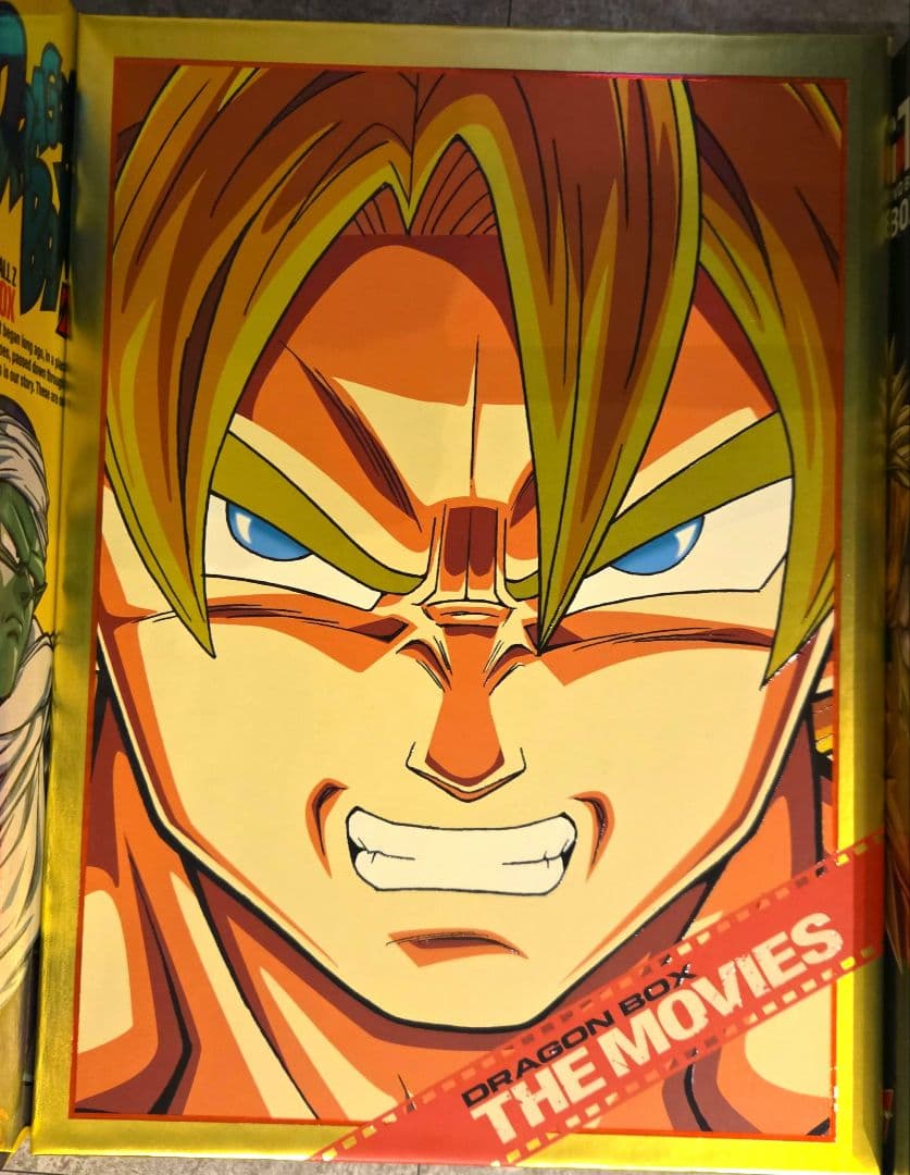 【見視聴品】DRAGON BALL（ドラゴンボール）DVD DRAGON BOX
