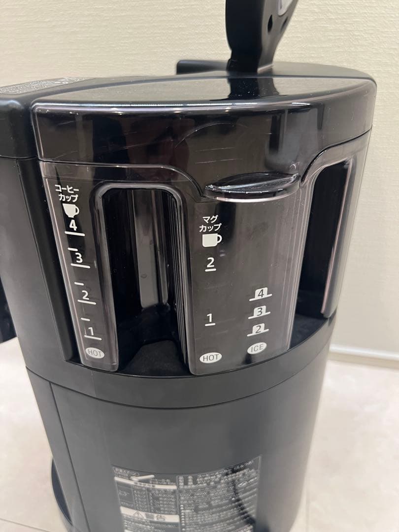 象印 EC-RT40 ブラック コーヒーメーカー