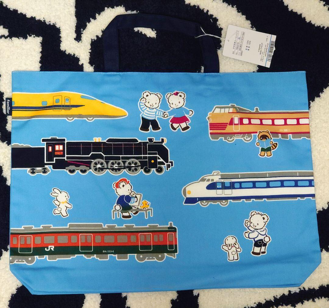 【新品タグ付き】✿ファミリア✿ バッグ ドクターイエロー 機関車 新幹線 特急