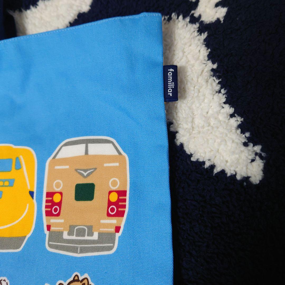 【新品タグ付き】✿ファミリア✿ バッグ ドクターイエロー 機関車 新幹線 特急