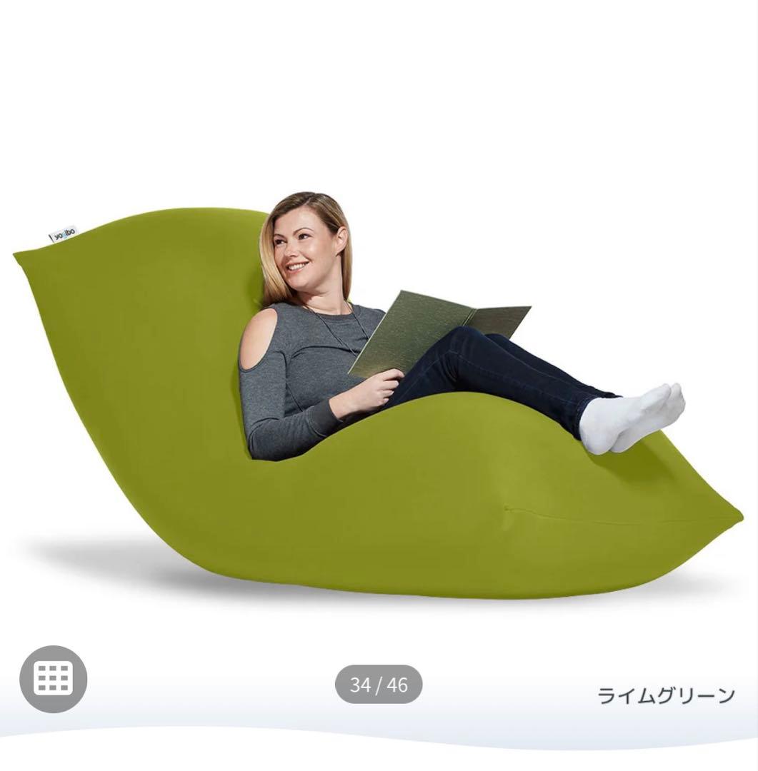 専用　Yogibo Max ヨギボーマックス ライムグリーン