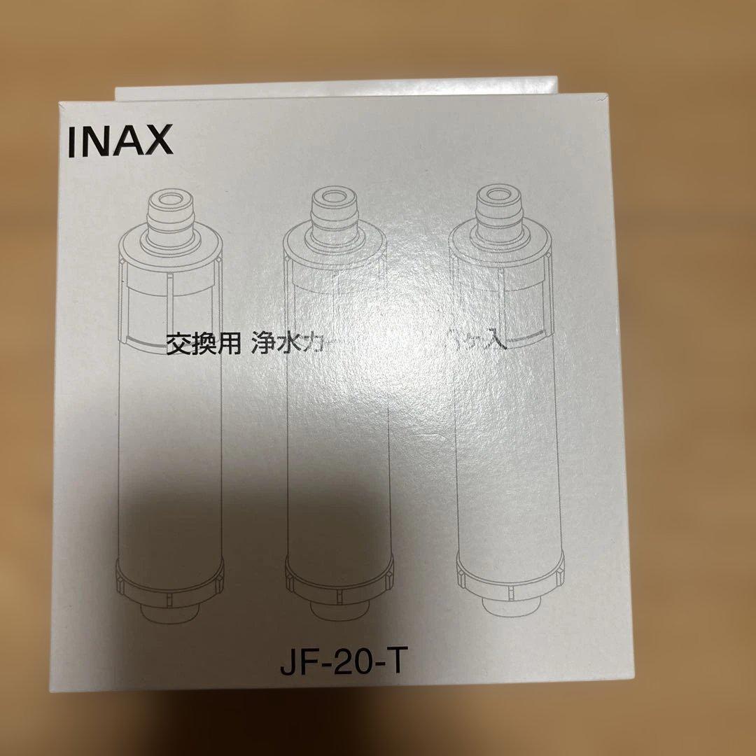 JF-20 新品6本セット JF-20-T 交換用 浄水器カートリッジ