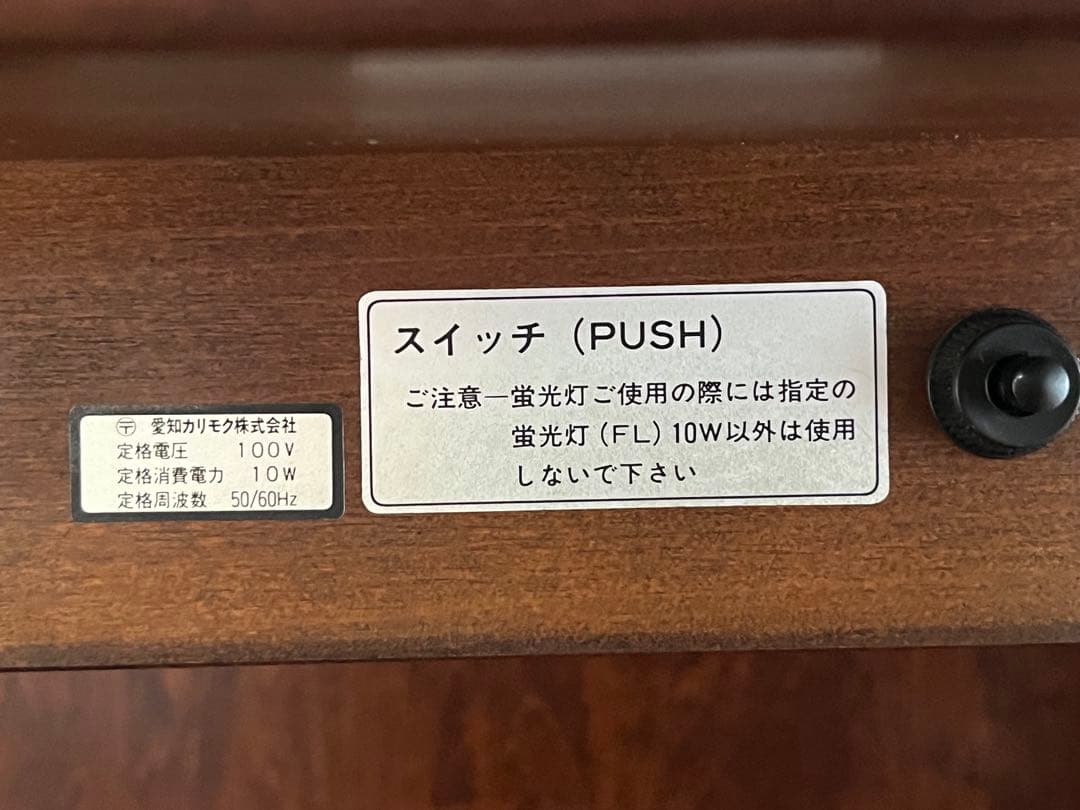 カリモク　本棚　サイドボード　食器棚　木製　キャビネット ダークブラウン