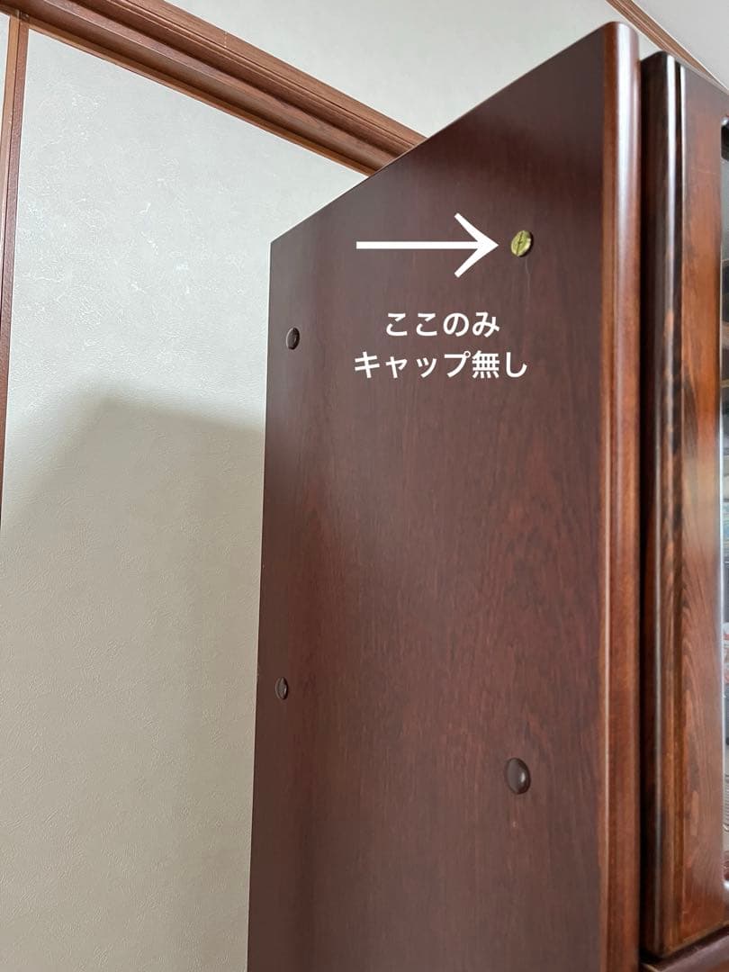 カリモク　本棚　サイドボード　食器棚　木製　キャビネット ダークブラウン