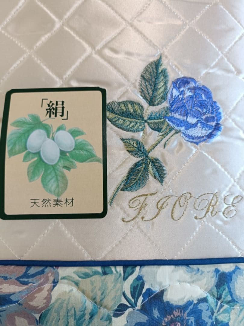 肌掛け布団 西川産業 日本製❗シルク混合 FIORE 贈答用箱入り新品未使用‼️