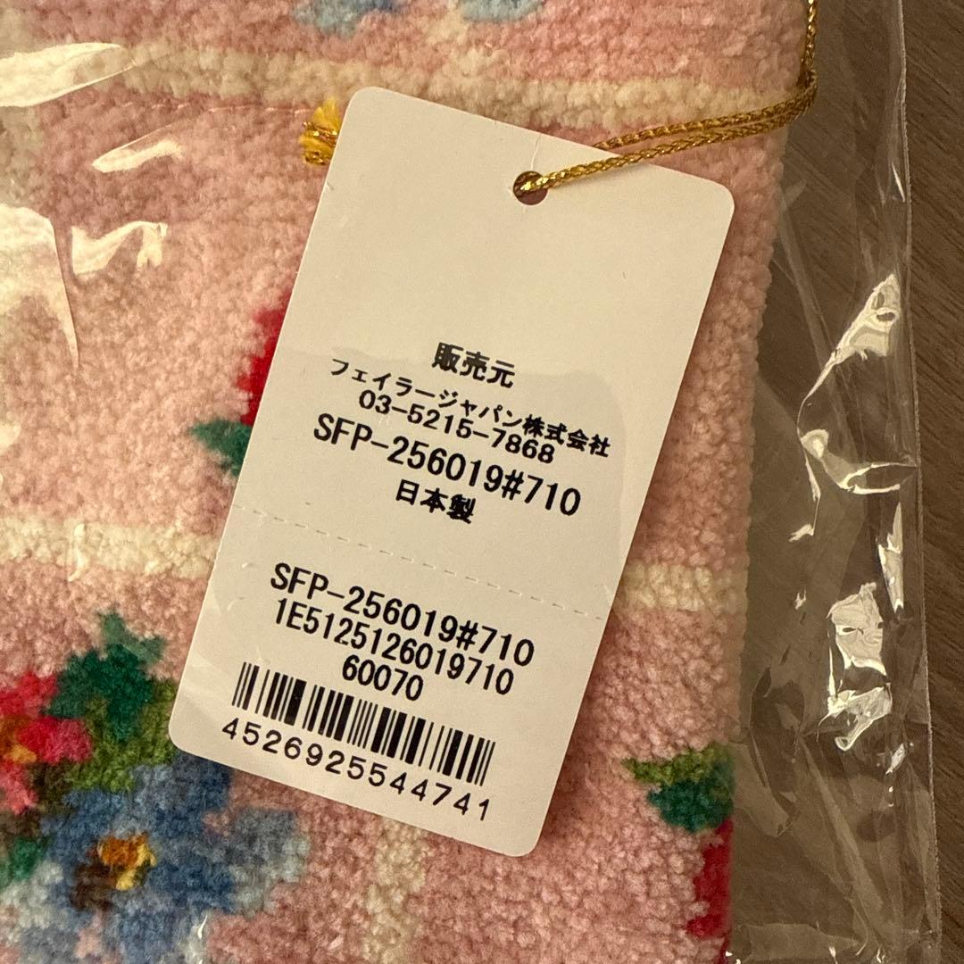 ストロベリーフィールドプティ 巾着（WEB限定）未使用