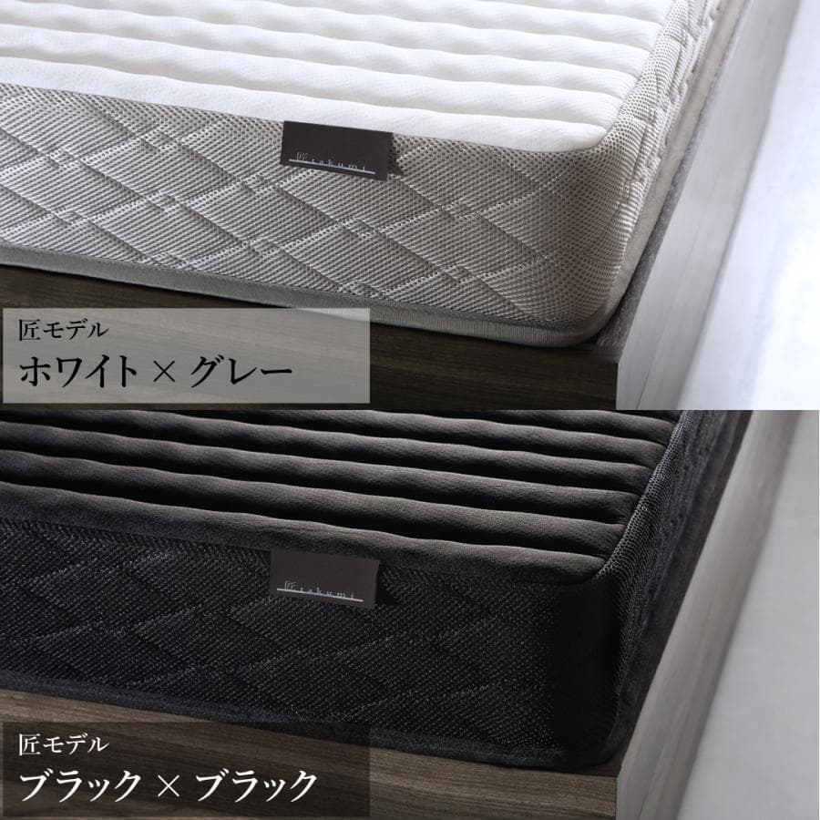 新品　匠モデルマットレス　ショートセミシングル　SS　80x180cm　ホワイト