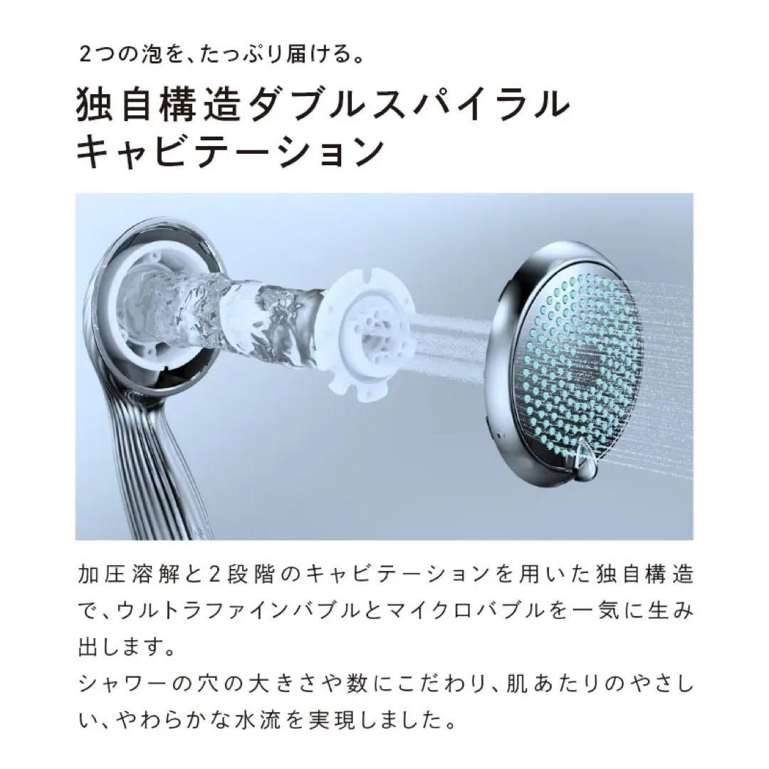 【新品未使用未開封】 ReFa リファファインバブル ワン シャワーヘッド