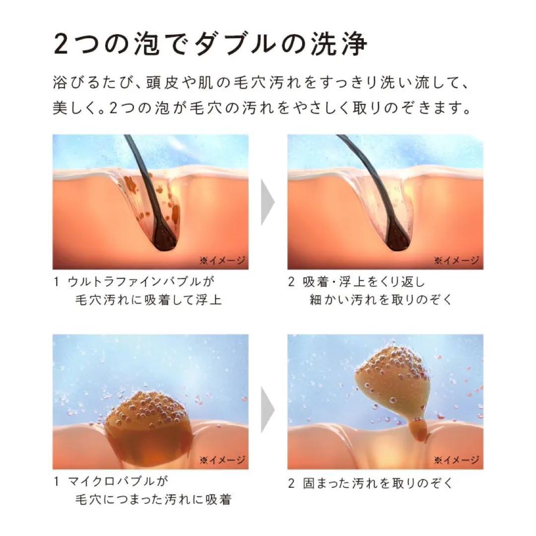 【新品未使用未開封】 ReFa リファファインバブル ワン シャワーヘッド