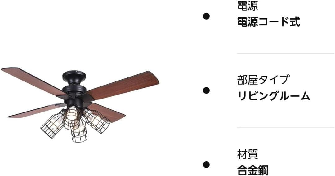 A195 シーリングファンライト 4灯 リモコン式 ファン 省エネ