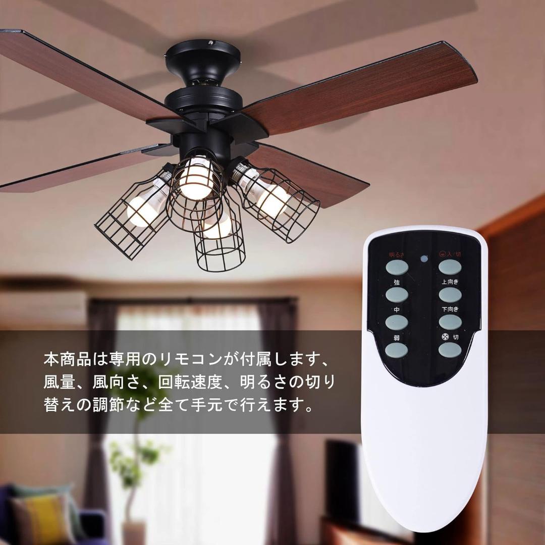 A195 シーリングファンライト 4灯 リモコン式 ファン 省エネ