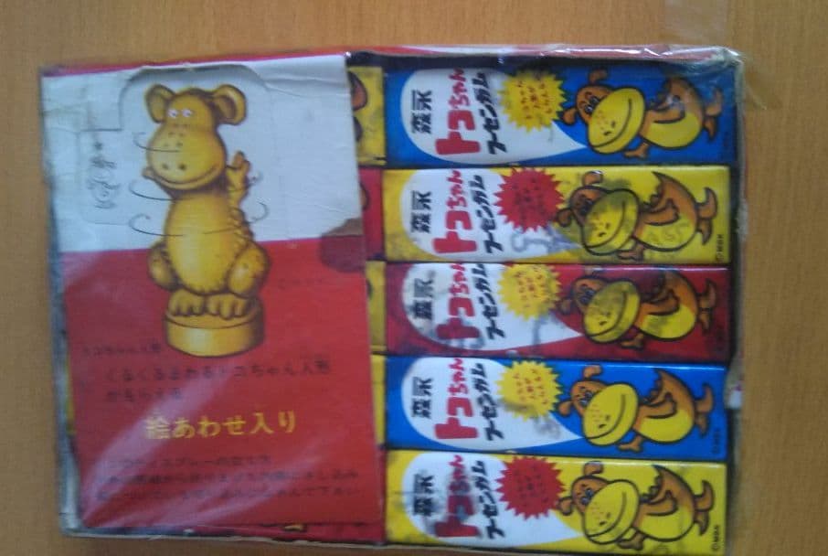 年始セール。トコちゃん 森永。