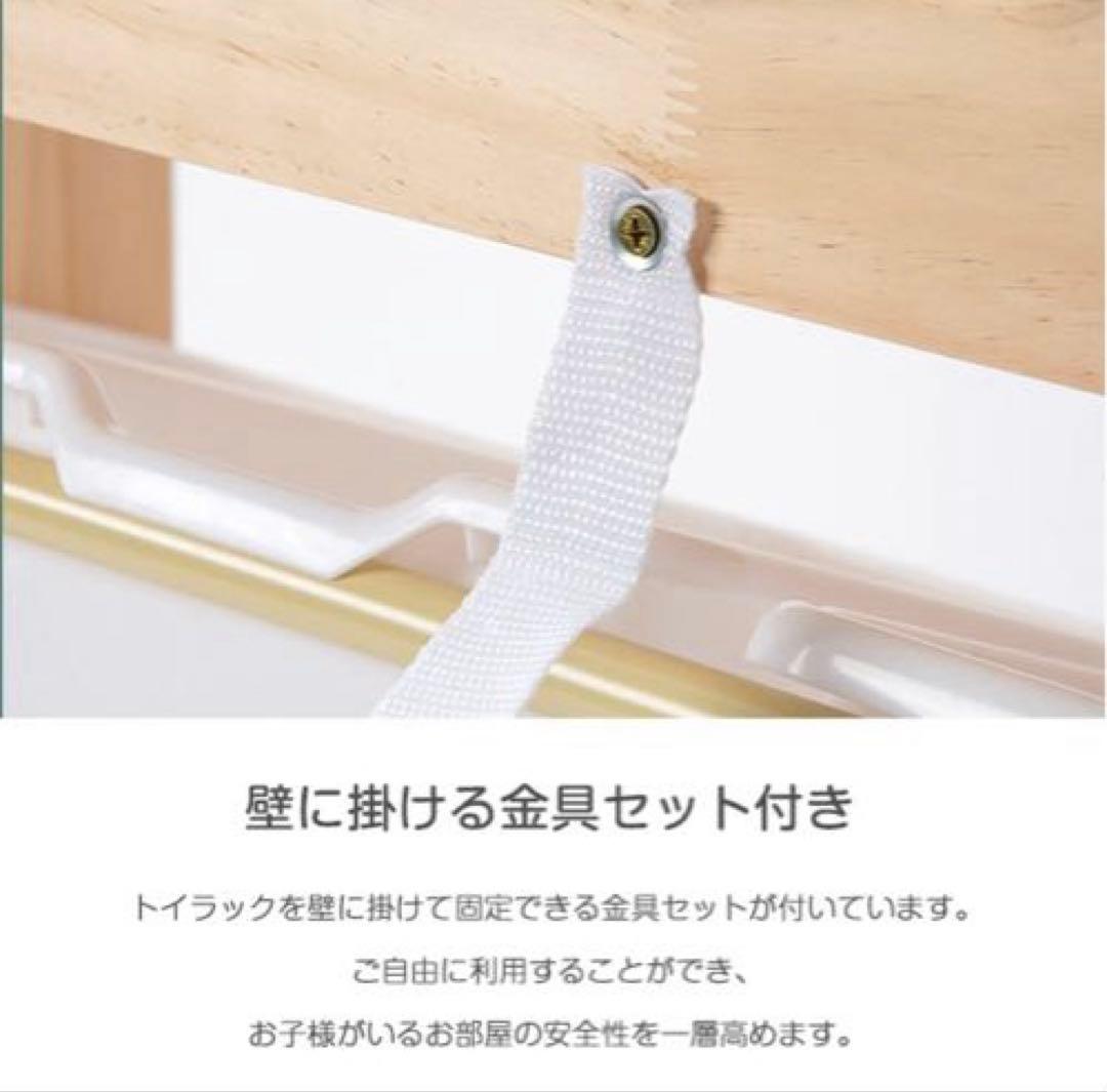 おもちゃ棚　未使用、新品