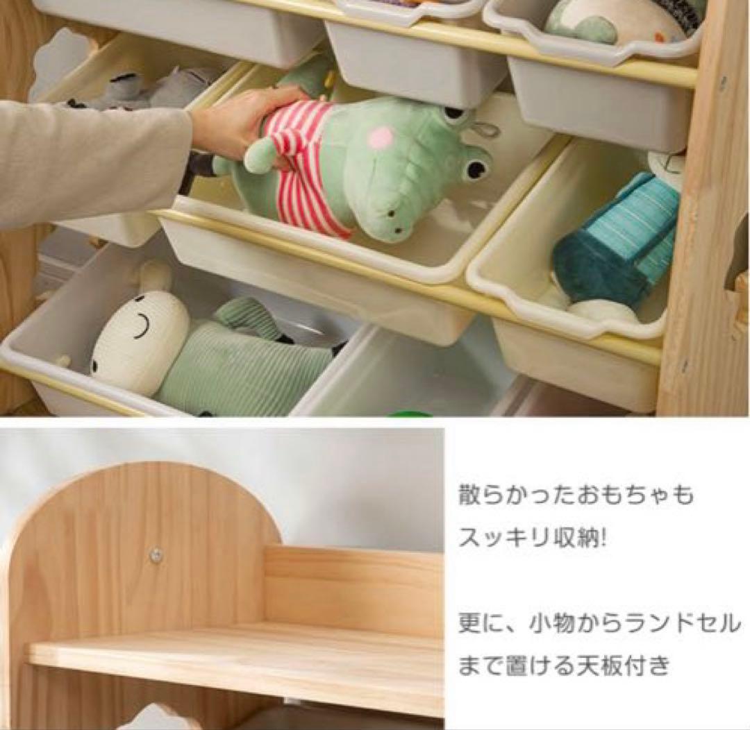 おもちゃ棚　未使用、新品