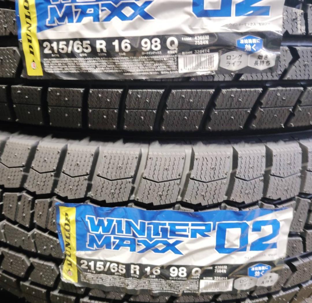25年製新品室内保管ダンロップ　ウィンターマックス02 215/65R16
