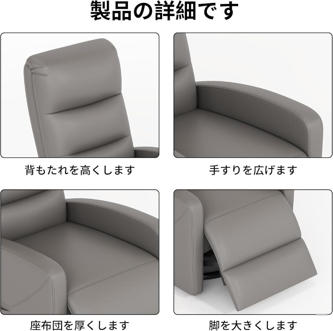 【新品・未使用】電動リクライニングソファ シングルチェア グレー