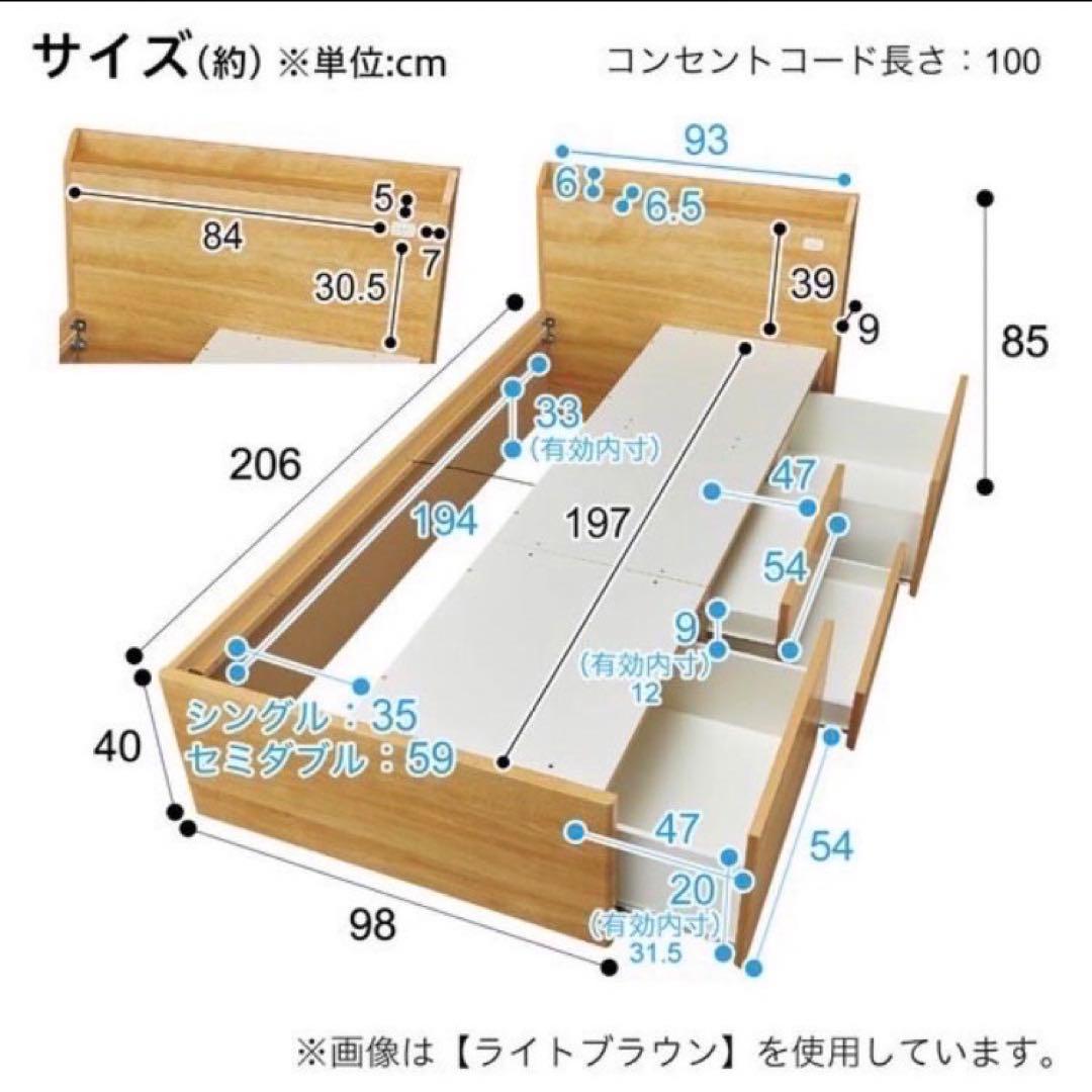 ニトリ シングル ベッドフレーム ジオチェスト 収納 格安 d3751