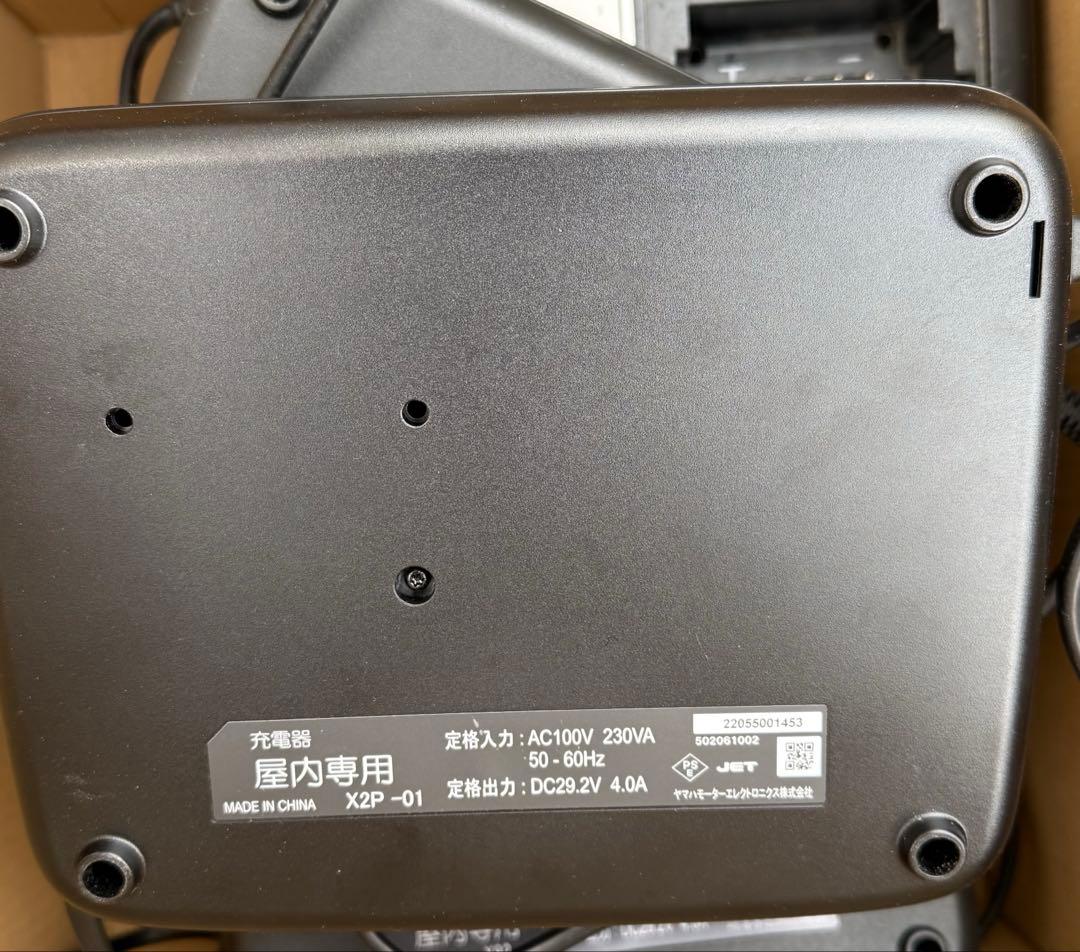 ヤマハ　電動アシスト自転車　充電器　5個