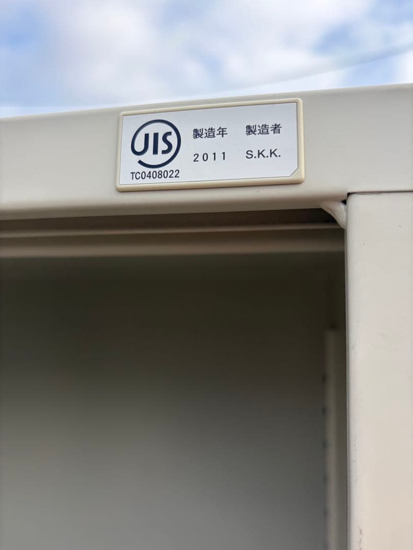 スチール書庫　事務用品　鍵付き　事務　収納　棚