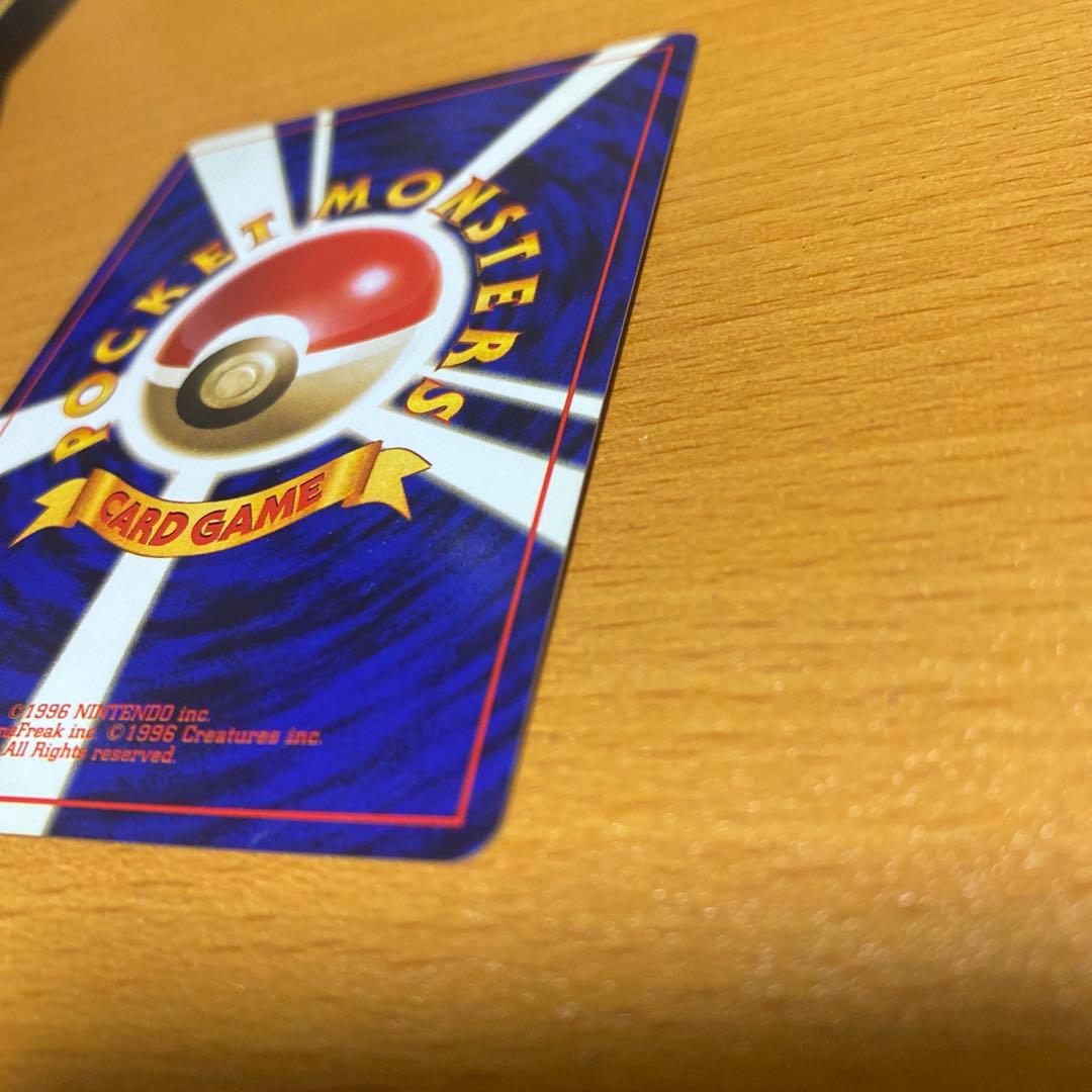 ルギア 旧裏　★ 拡張パック第1弾 金、銀、新世界へ…