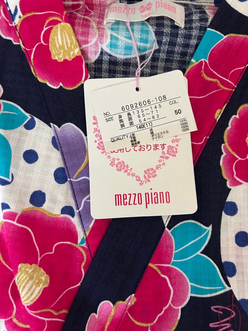 mezzo piano 浴衣セット 140cm