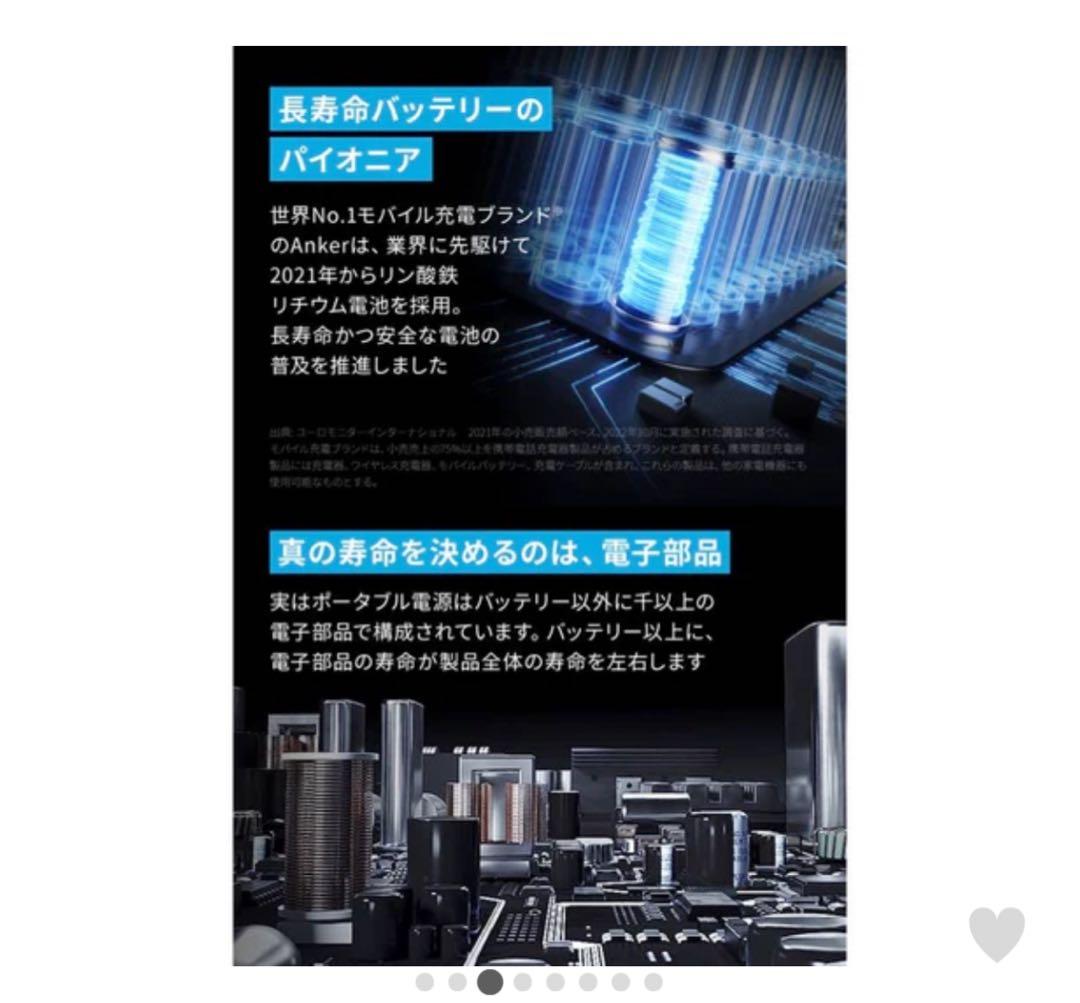 ANKER SOLIX F1500 ポータブル電源 1536Wh 1500W