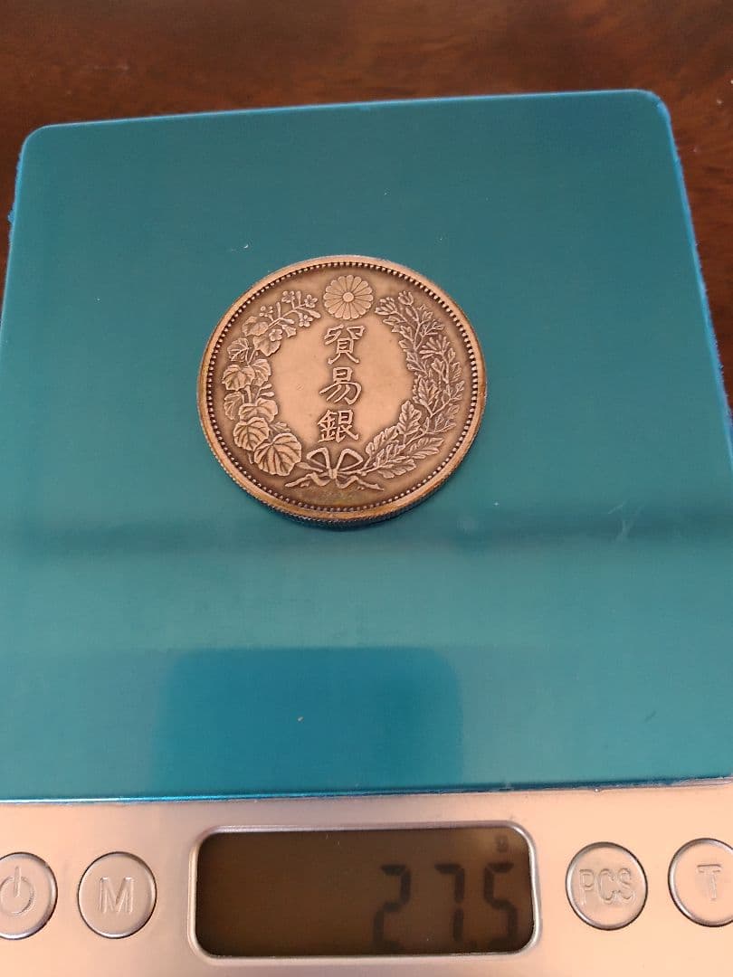 s*e様 貿易銀 　銀貨　銀貨保証　SV900　 旧貨幣　大型貨幣　トーン