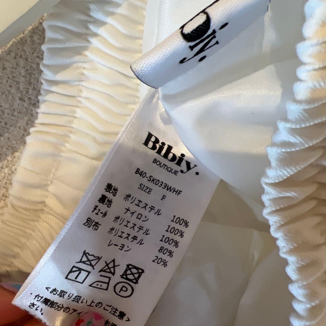 bibiy スカートMARY ANNE SKIRT ホワイト