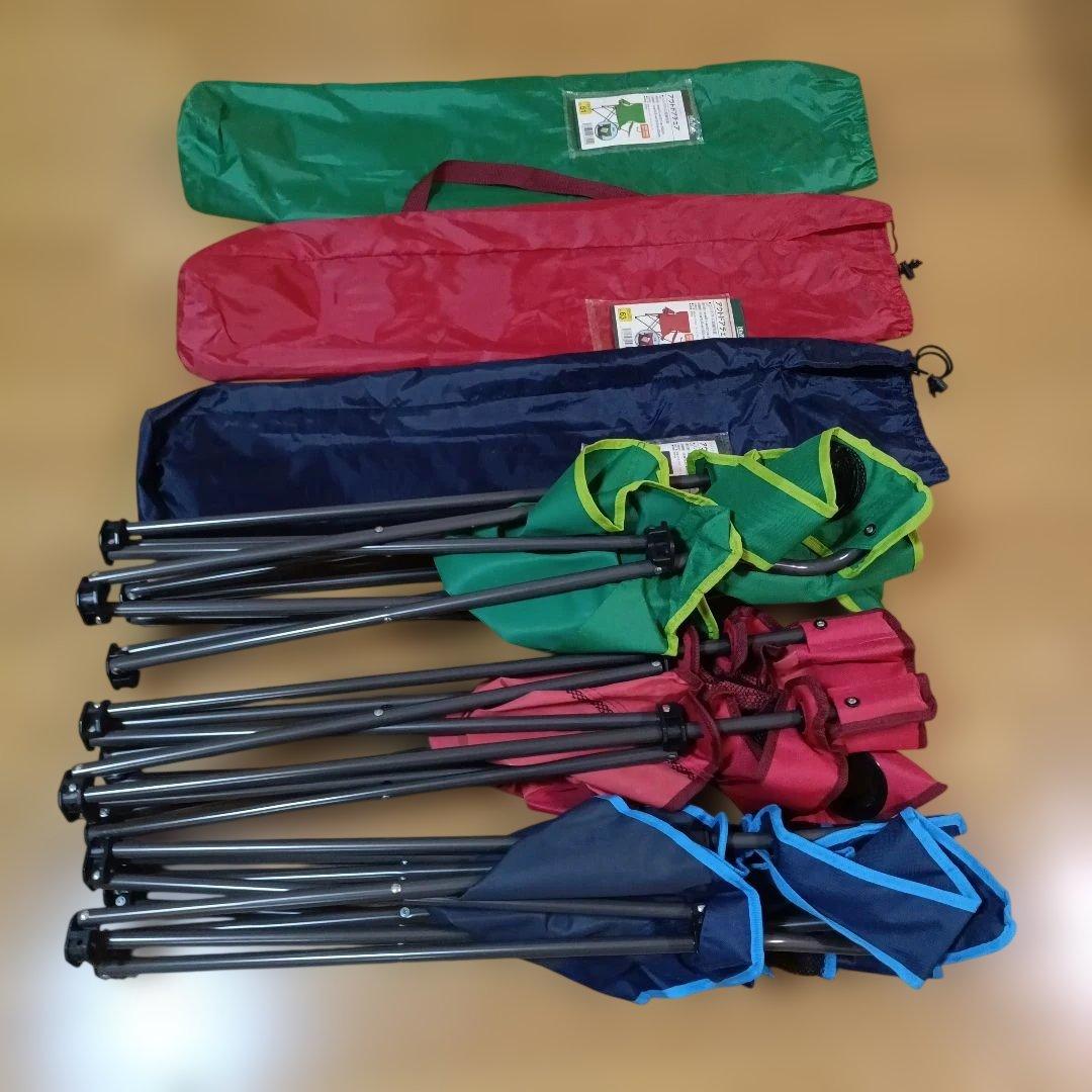 【美品】アウトドアチェア 3色セット