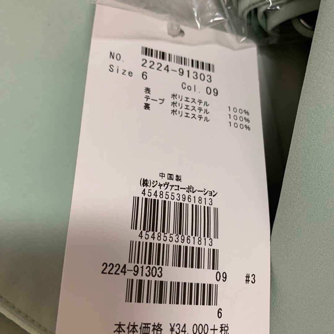クイーンズコートラージ新品タグ付き6サイズ17号ペパーミントスプリングコート