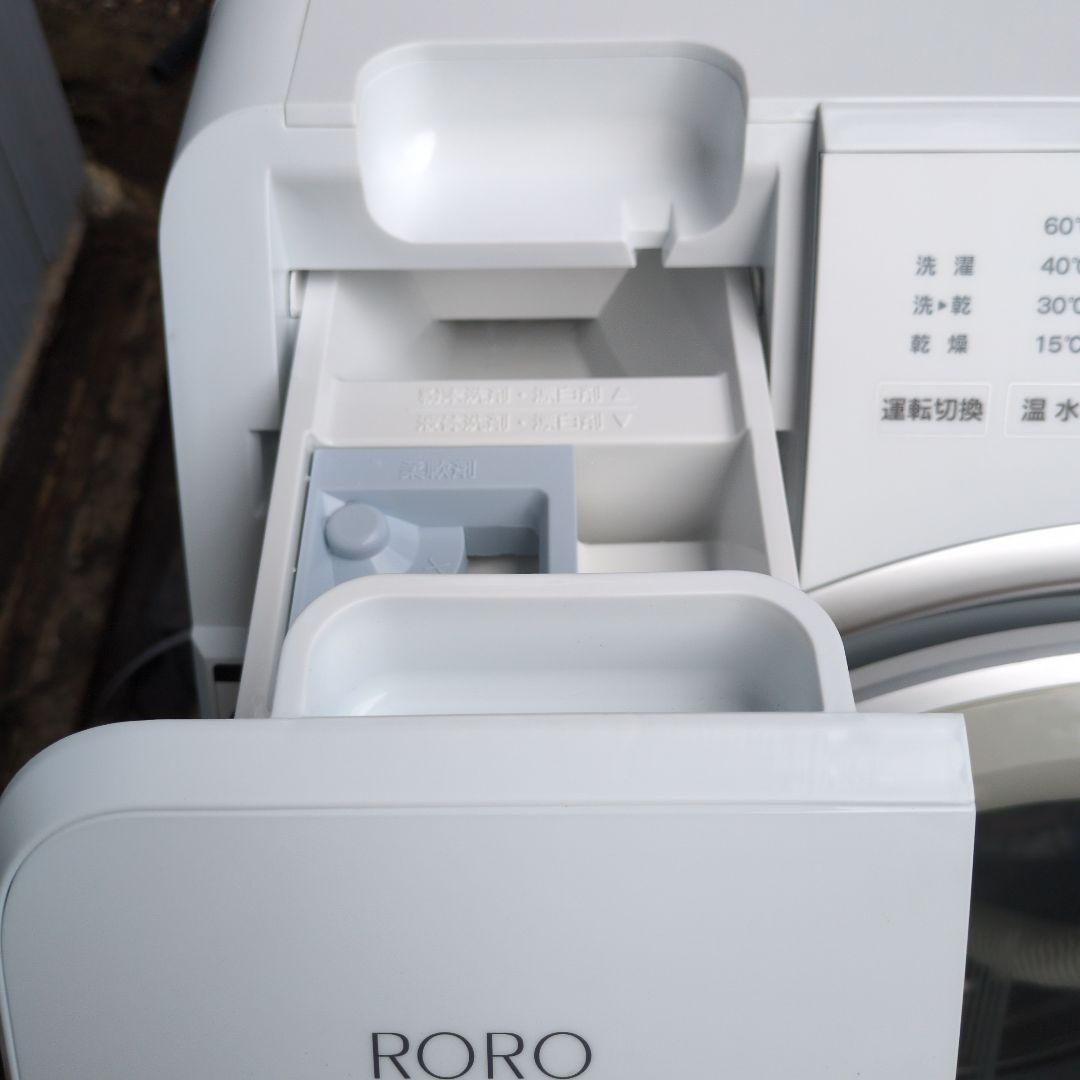 (今年ラスト20台)2025年製RORO ドラム式洗濯機 9kg/4.5kg
