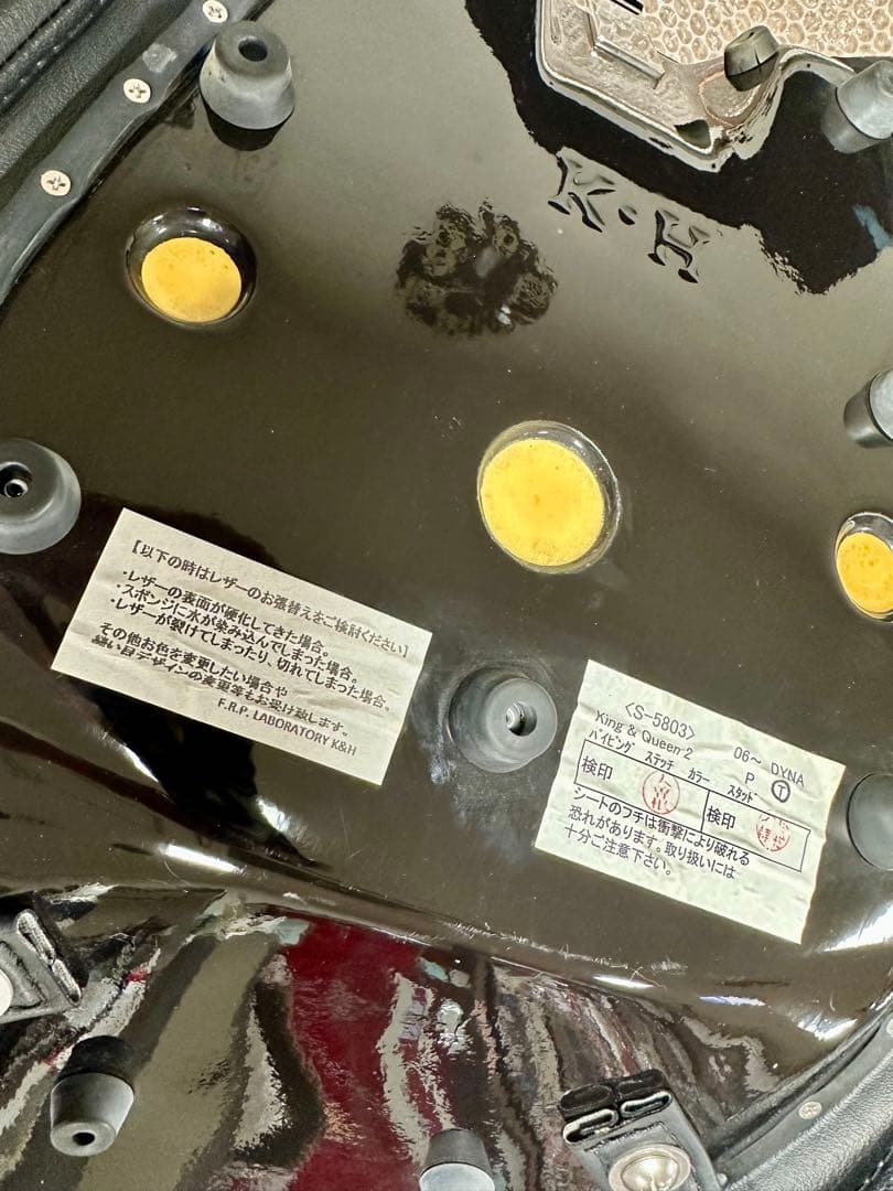 美品　K＆H ダブル King&Queen2 S-5803 旧ダイナ用 06年～