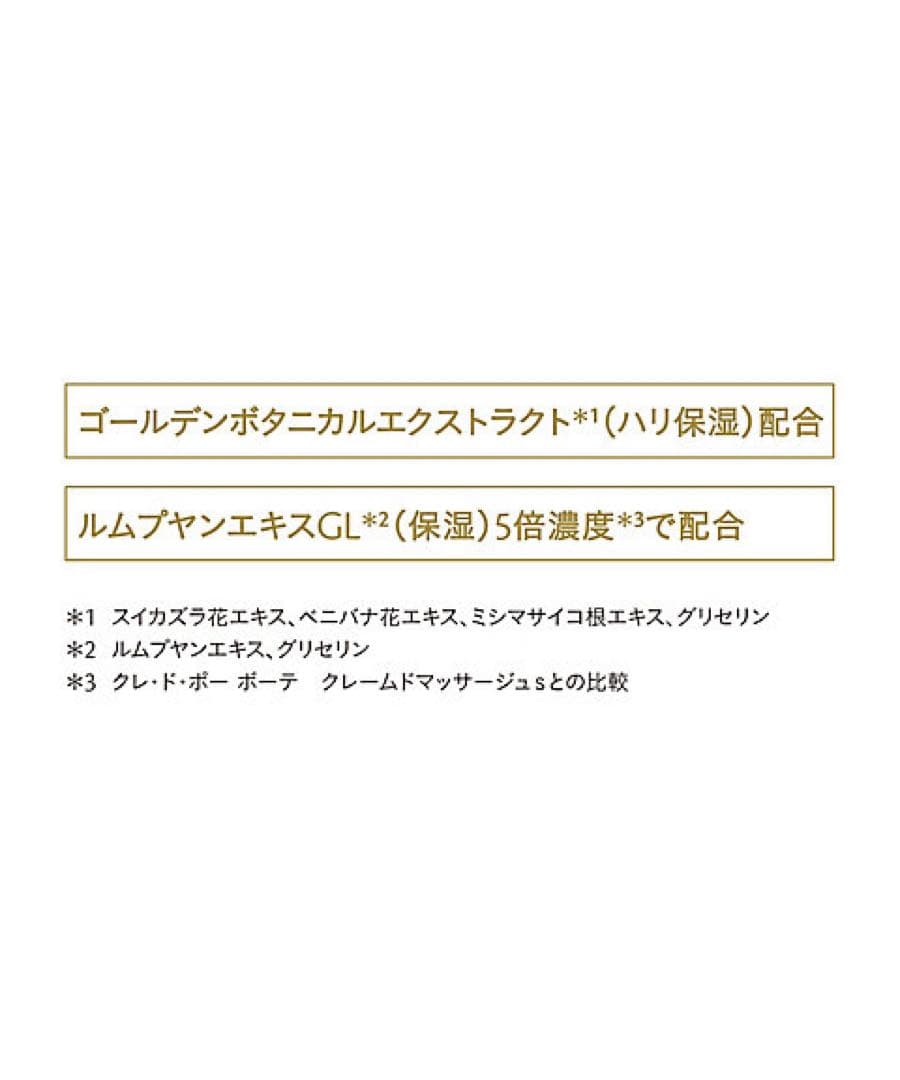 ❣️感謝セール❣️美品40包❣️クレームイユーＳ❣️国内正規品