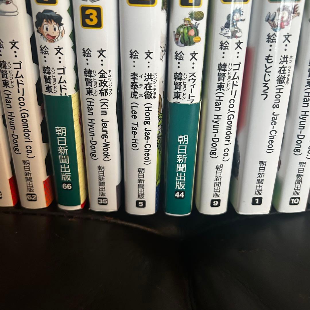 科学漫画　サバイバルシリーズ ３６冊セット　まとめ売り