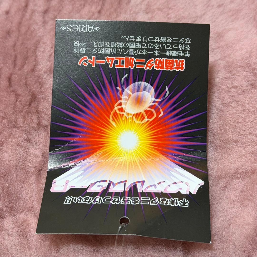未使用　東洋羽毛 ムートン 敷きパッド アリエス40 アンティークローズ タグ
